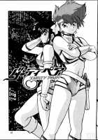 Imasara Dirty Pair Soushuuhen / IMASARAダーティペアー総集編 [Manabe Jouji] [Dirty Pair] Thumbnail Page 97