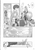 D.L.Action 16 / D.L.action 16 [Nakajima Yuka] [Ragnarok Online] Thumbnail Page 24