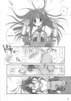 D.L.Action 16 / D.L.action 16 [Nakajima Yuka] [Ragnarok Online] Thumbnail Page 30