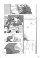 D.L.Action 16 / D.L.action 16 [Nakajima Yuka] [Ragnarok Online] Thumbnail Page 32