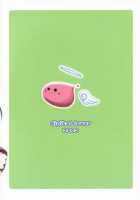 D.L.Action 16 / D.L.action 16 [Nakajima Yuka] [Ragnarok Online] Thumbnail Page 44