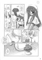 D.L.Action 16 / D.L.action 16 [Nakajima Yuka] [Ragnarok Online] Thumbnail Page 08