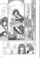 D.L.Action 16 / D.L.action 16 [Nakajima Yuka] [Ragnarok Online] Thumbnail Page 09