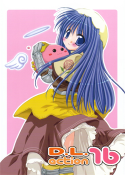 D.L.Action 16 / D.L.action 16 [Nakajima Yuka] [Ragnarok Online]