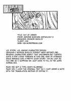 Out Of Order / Out of Order アウト・オブ・オーダー [Original] Thumbnail Page 19