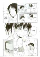 _Trytrytry [Syouji] [Yotsubato] Thumbnail Page 05