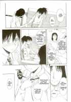 _Trytrytry [Syouji] [Yotsubato] Thumbnail Page 06