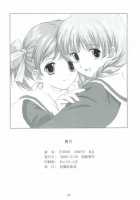 Rose Sweets 2 [Maria-Sama Ga Miteru] Thumbnail Page 16