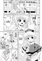 Touhou Enchantresses' Dance 6 / 東方妖女乱舞6 [Takaku Toshihiko] [Touhou Project] Thumbnail Page 02