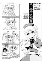 Touhou Enchantresses' Dance 6 / 東方妖女乱舞6 [Takaku Toshihiko] [Touhou Project] Thumbnail Page 53