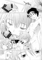 EDEN -Rei8- / EDEN -Rei8- [Sakai Hamachi] [Neon Genesis Evangelion] Thumbnail Page 20