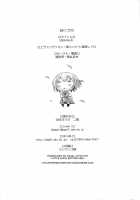 EDEN -Rei8- / EDEN -Rei8- [Sakai Hamachi] [Neon Genesis Evangelion] Thumbnail Page 31