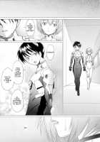 EDEN -Rei8- / EDEN -Rei8- [Sakai Hamachi] [Neon Genesis Evangelion] Thumbnail Page 07