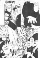 Inniku Koukan Nikki / 淫肉交姦日記 [Kamirenjaku Sanpei] [Original] Thumbnail Page 23