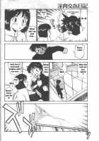 Inniku Koukan Nikki / 淫肉交姦日記 [Kamirenjaku Sanpei] [Original] Thumbnail Page 26