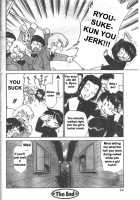 Inniku Koukan Nikki / 淫肉交姦日記 [Kamirenjaku Sanpei] [Original] Thumbnail Page 28