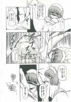 Slave Contract [Horikawa Gorou] [Original] Thumbnail Page 120