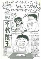 Slave Contract [Horikawa Gorou] [Original] Thumbnail Page 180