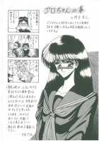 Slave Contract [Horikawa Gorou] [Original] Thumbnail Page 181