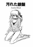 Slave Contract [Horikawa Gorou] [Original] Thumbnail Page 79