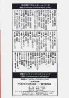 Innyuu Ranbu / 淫乳乱舞 [Penguindou] [Original] Thumbnail Page 162