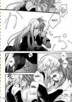 Great Tear Breasts / グレート ティア オッパイ [Tales Of The Abyss] Thumbnail Page 21