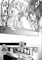 Great Tear Breasts / グレート ティア オッパイ [Tales Of The Abyss] Thumbnail Page 30