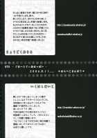 Great Tear Breasts / グレート ティア オッパイ [Tales Of The Abyss] Thumbnail Page 33