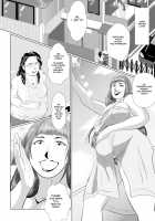 Hacchake Go Chounai Fujinkai Yakuin / ハッチャケご町内 婦人会役員 [Shizu Kei] [Original] Thumbnail Page 16