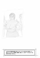 Hacchake Go Chounai Fujinkai Yakuin / ハッチャケご町内 婦人会役員 [Shizu Kei] [Original] Thumbnail Page 23