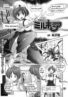 Mirukyua ~Milkcure~ Ch.1-6 [Matsuzawa Kei] [Original] Thumbnail Page 01