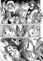 Mirukyua ~Milkcure~ Ch.1-6 [Matsuzawa Kei] [Original] Thumbnail Page 27