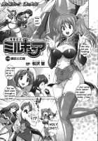 Mirukyua ~Milkcure~ Ch.1-6 [Matsuzawa Kei] [Original] Thumbnail Page 49