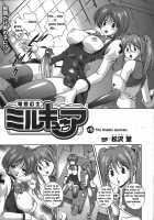 Mirukyua ~Milkcure~ Ch.1-6 [Matsuzawa Kei] [Original] Thumbnail Page 69