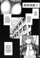 Ryoujoku Rensa 05 / 陵辱連鎖 05 [Aoi Mikku] [Ichigo 100] Thumbnail Page 02