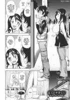 Soushisouai Note / 相思相愛ノート [Fukudahda] [Original] Thumbnail Page 116