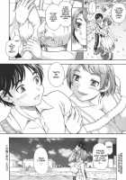 Soushisouai Note / 相思相愛ノート [Fukudahda] [Original] Thumbnail Page 165