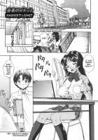 Soushisouai Note / 相思相愛ノート [Fukudahda] [Original] Thumbnail Page 167