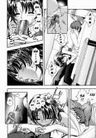 Soushisouai Note / 相思相愛ノート [Fukudahda] [Original] Thumbnail Page 194