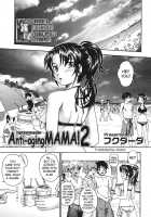Soushisouai Note / 相思相愛ノート [Fukudahda] [Original] Thumbnail Page 209