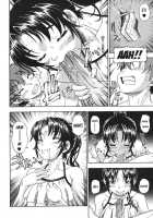 Soushisouai Note / 相思相愛ノート [Fukudahda] [Original] Thumbnail Page 216