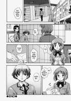 Soushisouai Note / 相思相愛ノート [Fukudahda] [Original] Thumbnail Page 242