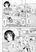 Soushisouai Note / 相思相愛ノート [Fukudahda] [Original] Thumbnail Page 44