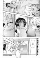 Soushisouai Note / 相思相愛ノート [Fukudahda] [Original] Thumbnail Page 62