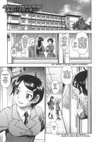 Soushisouai Note / 相思相愛ノート [Fukudahda] [Original] Thumbnail Page 63