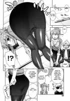 Training Guidance [Unagimaru] [Original] Thumbnail Page 04