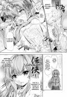 Nayamashi Quartette 2 Rinkan Hen / なやましカルテット2 輪姦編 [Tosh] [Seto No Hanayome] Thumbnail Page 06