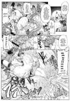 Decadence Soul 2 / Decadence Soul 2 [Bontenkarasu] [Soulcalibur] Thumbnail Page 16