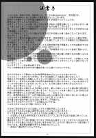 Decadence Soul 2 / Decadence Soul 2 [Bontenkarasu] [Soulcalibur] Thumbnail Page 43