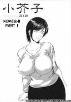 Milk Sex Cow / 乳性牝 [Shijima Yukio] [Original] Thumbnail Page 117